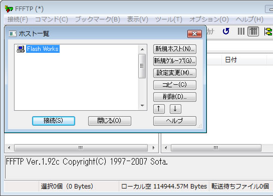 ffftp sftp で 接続