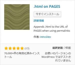 html on PAGES