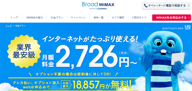 Broad WiMAX