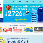 Broad WiMAX