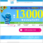 UQ WiMAX