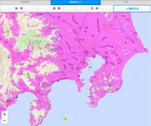 WiMAXエリア