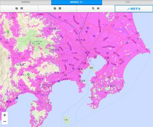 WiMAXエリア