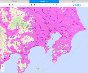 WiMAXエリア
