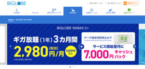 BIGLOBE WiMAX