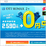 DTI WiMAX