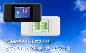 WiMAX