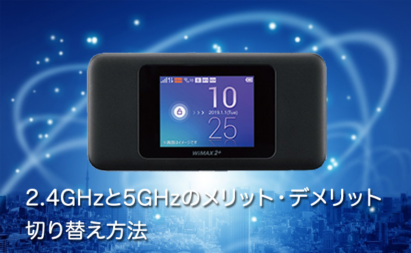 WiMAX